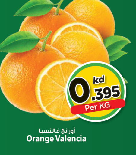 Orange available at Mark & Save in Kuwait - Kuwait City