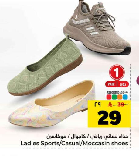 available at هايبر الوفاء in مملكة العربية السعودية, السعودية, سعودية - الطائف