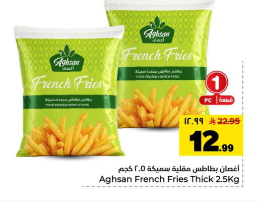 available at هايبر الوفاء in مملكة العربية السعودية, السعودية, سعودية - الرياض
