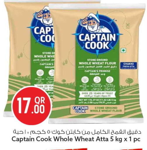 available at سفاري هايبر ماركت in قطر - الخور