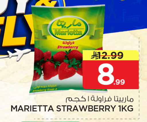 Strawberry available at Nesto in KSA, Saudi Arabia, Saudi - Dammam