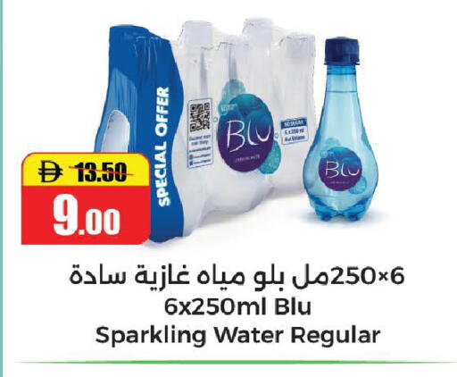 available at Al Aswaq Hypermarket in UAE - Ras al Khaimah