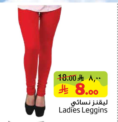 available at Layan Hyper in KSA, Saudi Arabia, Saudi - Dammam