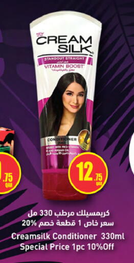 available at أنصار جاليري in قطر - الخور