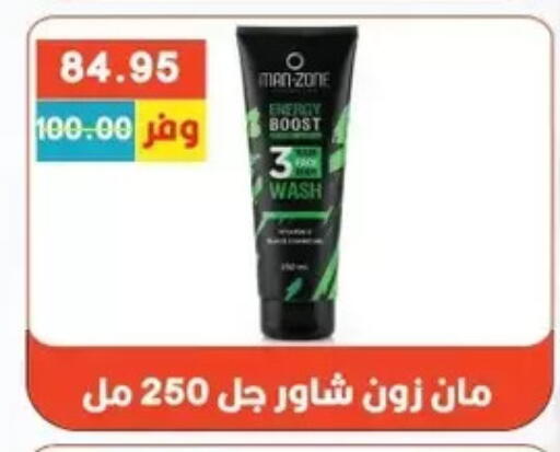 available at Bashayer hypermarket in Egypt - Cairo