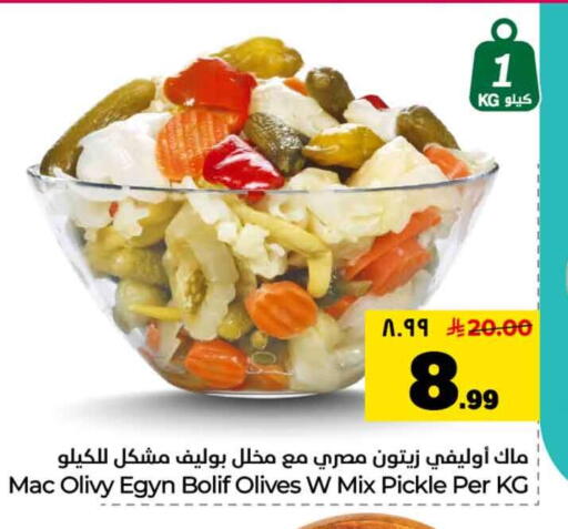 available at Hyper Al Wafa in KSA, Saudi Arabia, Saudi - Al-Kharj