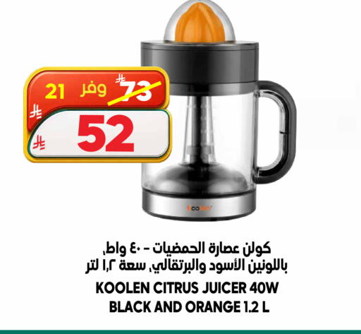 Orange available at الدكان in مملكة العربية السعودية, السعودية, سعودية - ينبع