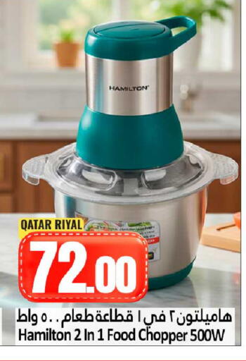 available at Dana Hypermarket in Qatar - Al Shamal
