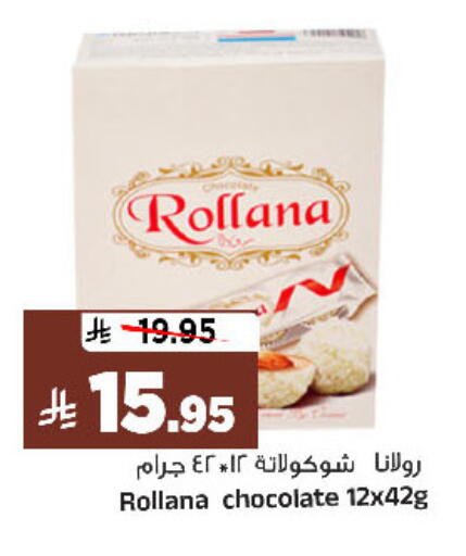 available at Al Madina Hypermarket in KSA, Saudi Arabia, Saudi - Riyadh