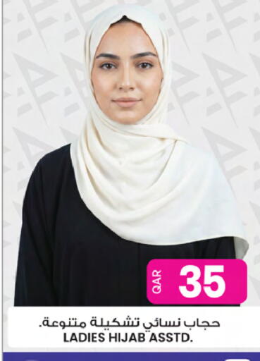 available at أنصار جاليري in قطر - الخور