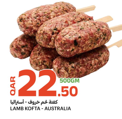 available at Al Baladi Al Yawm in Qatar - Doha