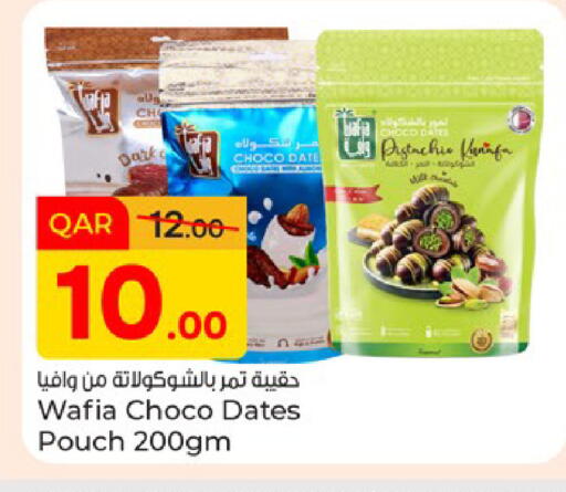 Date available at Paris Hypermarket in Qatar - Doha