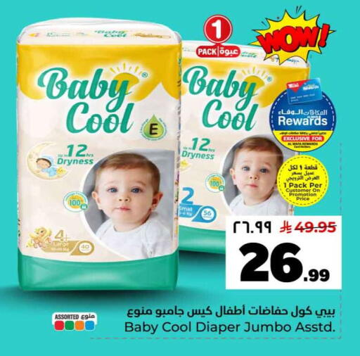 available at Hyper Al Wafa in KSA, Saudi Arabia, Saudi - Riyadh