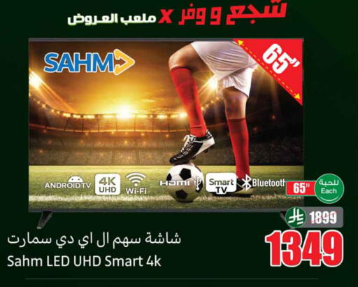 available at Othaim Markets in KSA, Saudi Arabia, Saudi - Medina