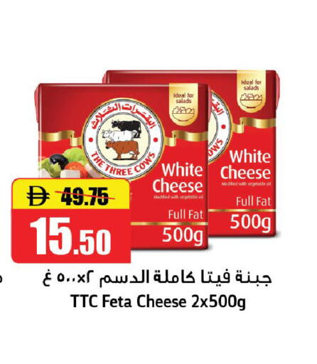available at Al Aswaq Hypermarket in UAE - Ras al Khaimah