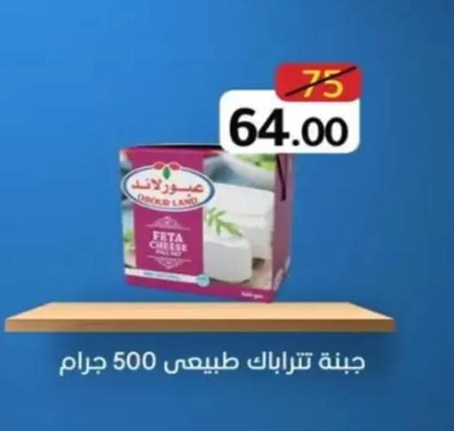 available at وكالة المنصورة - الدقهلية‎ in Egypt - القاهرة