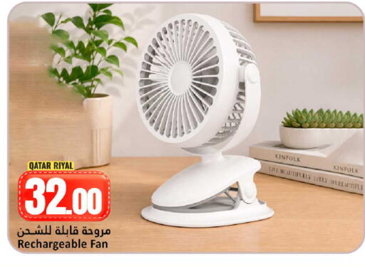 available at Dana Hypermarket in Qatar - Al Shamal