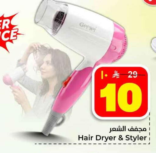 available at هايبر الوفاء in مملكة العربية السعودية, السعودية, سعودية - جدة