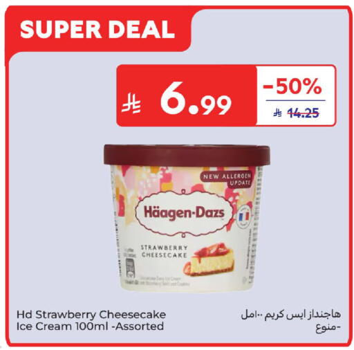 Strawberry available at Carrefour in KSA, Saudi Arabia, Saudi - Jeddah