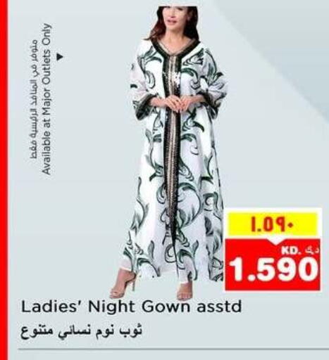 available at Nesto Hypermarkets in Kuwait - Kuwait City