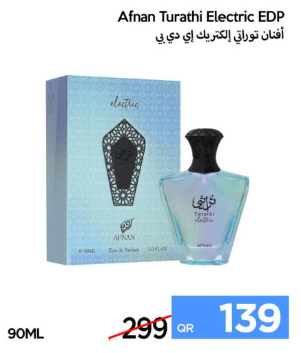 available at iCONNECT  in Qatar - Al Wakra