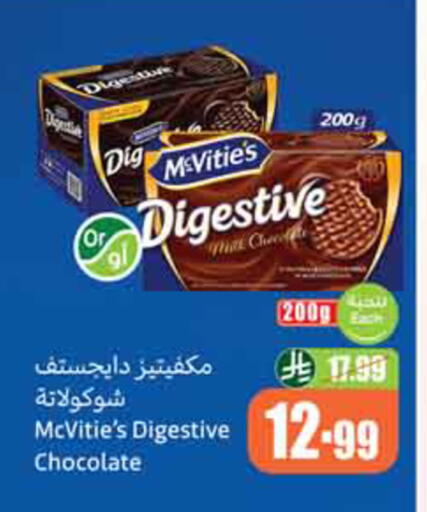 available at Othaim Markets in KSA, Saudi Arabia, Saudi - Al-Kharj