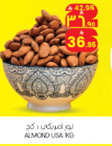 available at City Flower in KSA, Saudi Arabia, Saudi - Riyadh