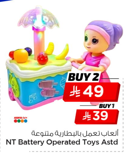 available at Nesto in KSA, Saudi Arabia, Saudi - Jubail