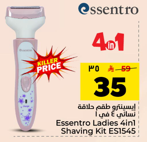 available at هايبر الوفاء in مملكة العربية السعودية, السعودية, سعودية - الأحساء‎