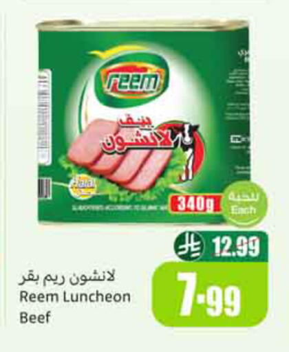 available at Othaim Markets in KSA, Saudi Arabia, Saudi - Al-Kharj