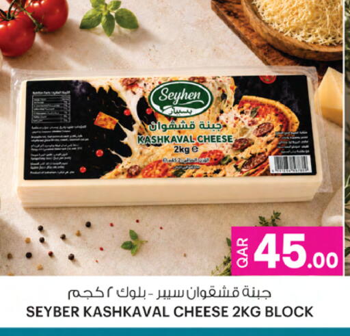 available at أنصار جاليري in قطر - الخور