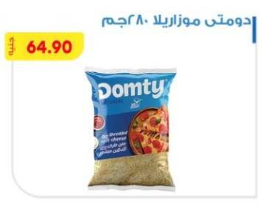available at Bassem Market in Egypt - Cairo
