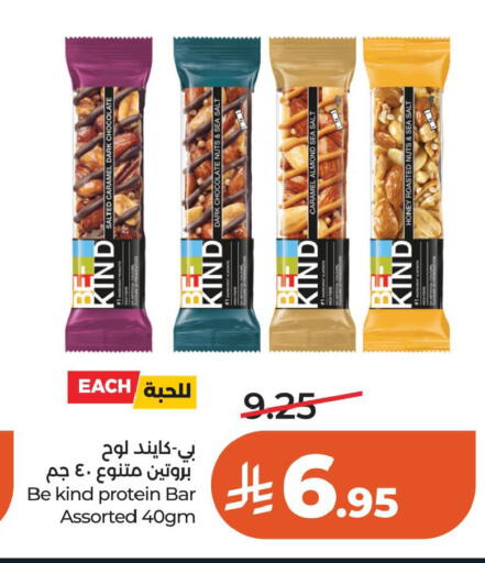 available at LULU Hypermarket in KSA, Saudi Arabia, Saudi - Al Khobar
