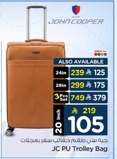 available at Nesto in KSA, Saudi Arabia, Saudi - Al-Kharj