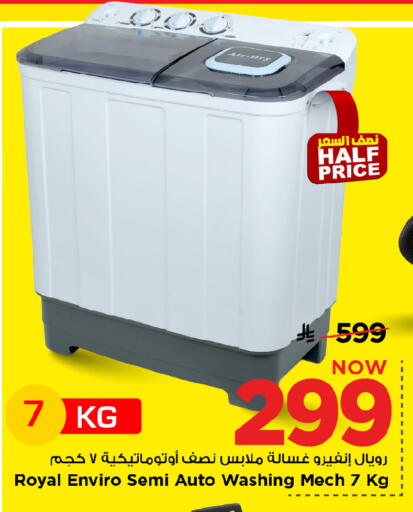 available at مارك & سيف in مملكة العربية السعودية, السعودية, سعودية - الرياض