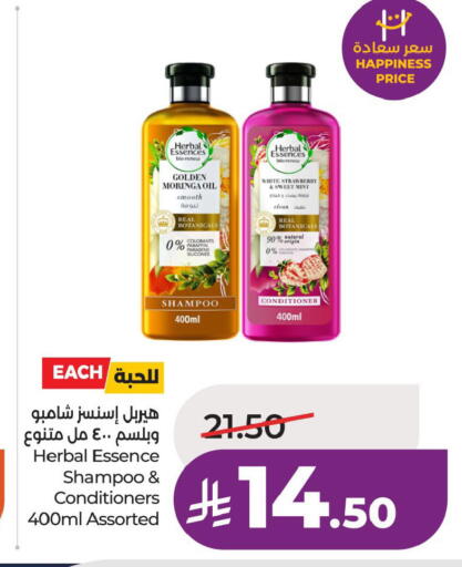 Strawberry Mint available at LULU Hypermarket in KSA, Saudi Arabia, Saudi - Al Khobar