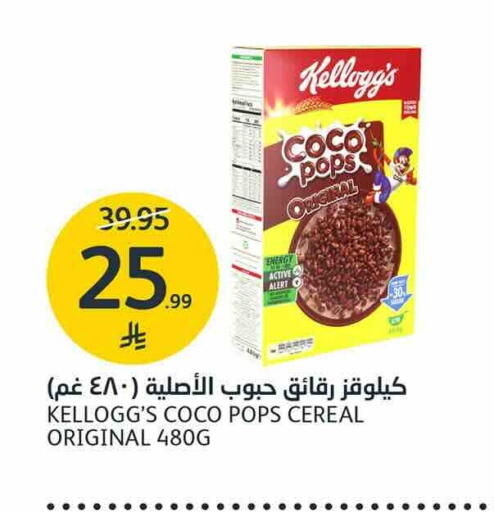available at AlJazera Shopping Center in KSA, Saudi Arabia, Saudi - Riyadh