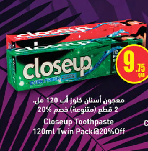 available at أنصار جاليري in قطر - الخور