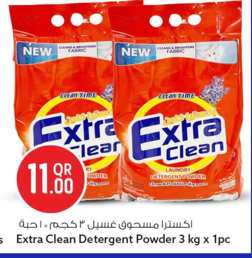 available at Safari Hypermarket in Qatar - Al-Shahaniya