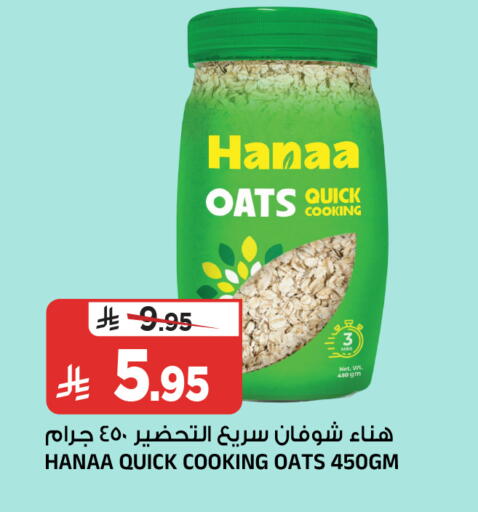 available at Al Madina Hypermarket in KSA, Saudi Arabia, Saudi - Riyadh