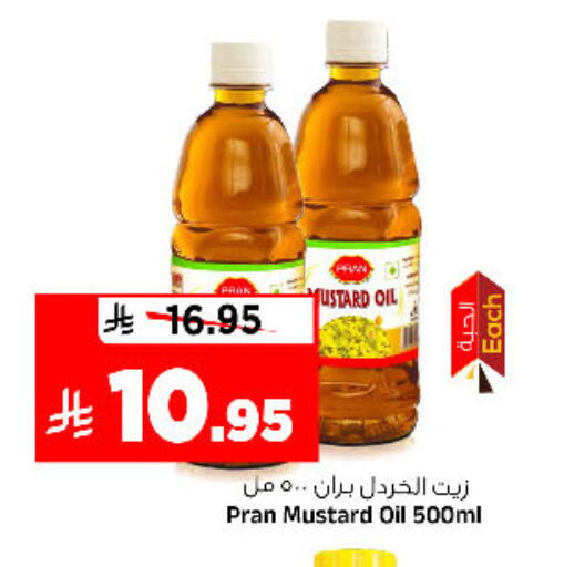 available at المدينة هايبرماركت in مملكة العربية السعودية, السعودية, سعودية - الرياض