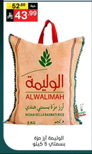 available at Noori Supermarket in KSA, Saudi Arabia, Saudi - Mecca