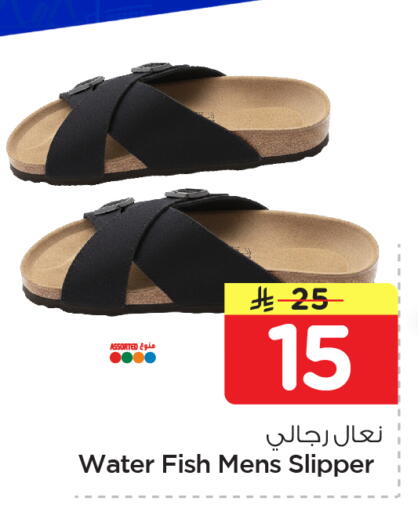 available at Nesto in KSA, Saudi Arabia, Saudi - Jubail