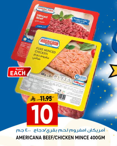 available at جراند هايبر in مملكة العربية السعودية, السعودية, سعودية - الرياض