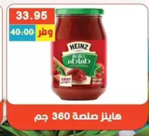 available at Bashayer hypermarket in Egypt - Cairo