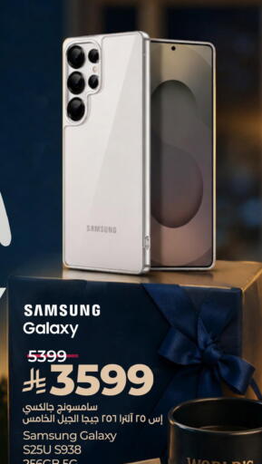 available at LULU Hypermarket in KSA, Saudi Arabia, Saudi - Al Khobar