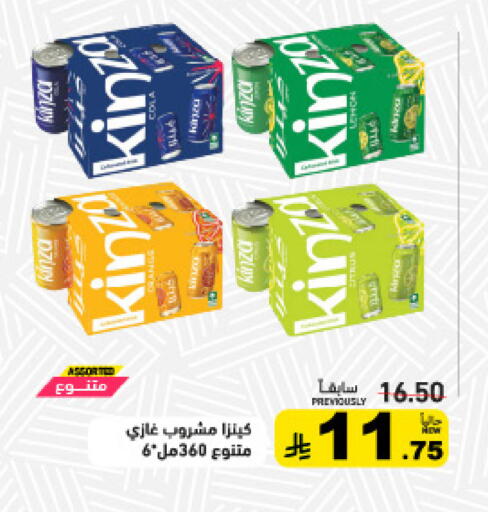 available at أسواق رامز in مملكة العربية السعودية, السعودية, سعودية - تبوك