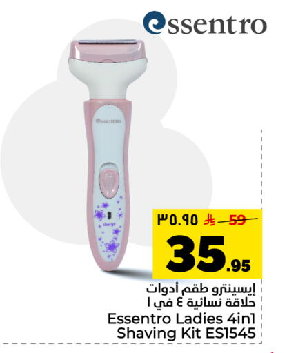 available at Hyper Al Wafa in KSA, Saudi Arabia, Saudi - Dammam