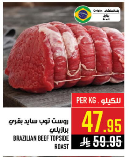available at Abraj Hypermarket in KSA, Saudi Arabia, Saudi - Mecca