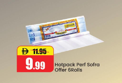 available at Al Aswaq Hypermarket in UAE - Ras al Khaimah
